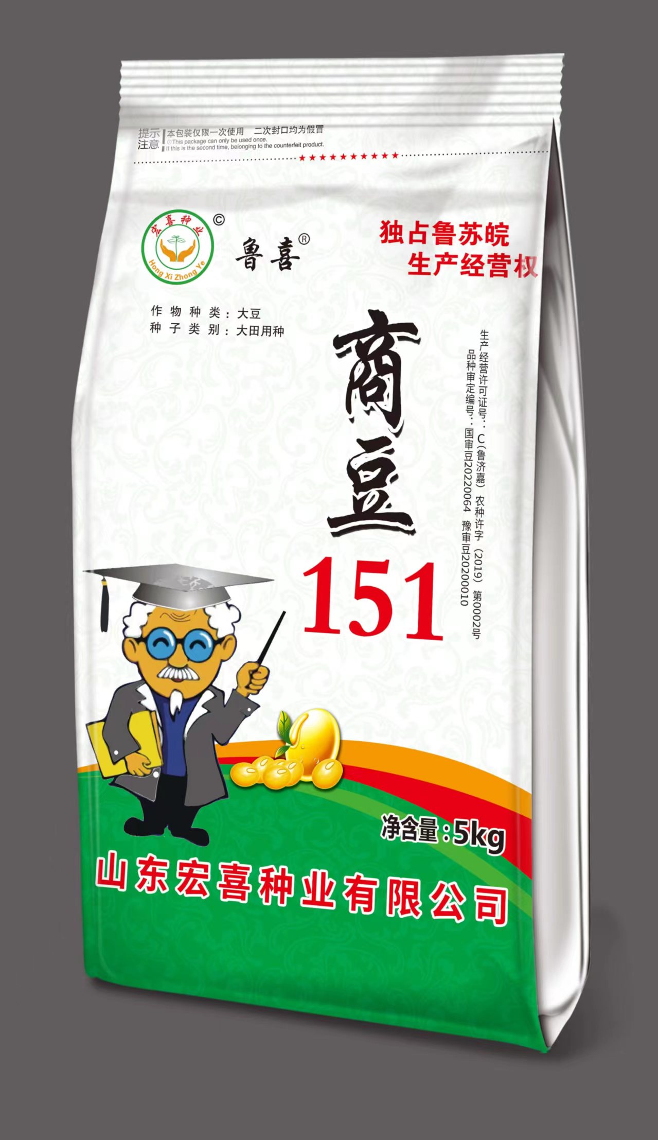 商豆151